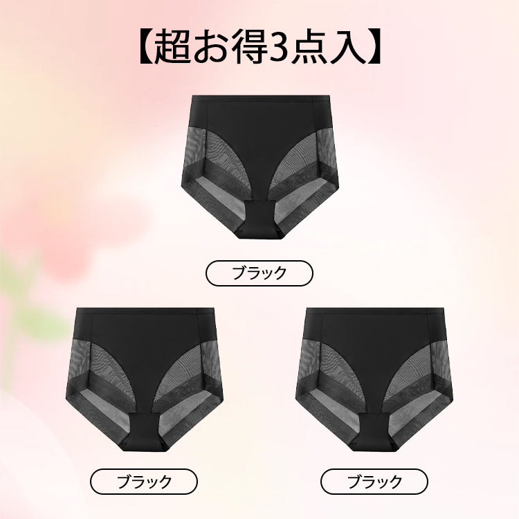 VEIMIA【塑身提臀褲】【3件組特價¥4,990】提拉臀部，打造纖細腰身與平坦小腹。