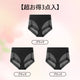 VEIMIA【塑身提臀褲】【3件組特價¥4,990】提拉臀部，打造纖細腰身與平坦小腹。