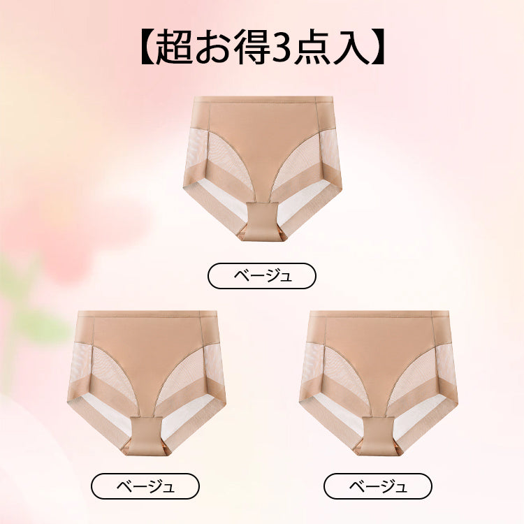 VEIMIA【塑身提臀褲】【3件組特價¥4,990】提拉臀部，打造纖細腰身與平坦小腹。