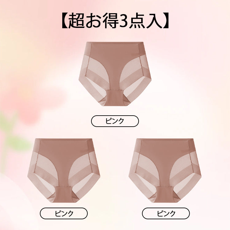 VEIMIA【塑身提臀褲】【3件組特價¥4,990】提拉臀部，打造纖細腰身與平坦小腹。
