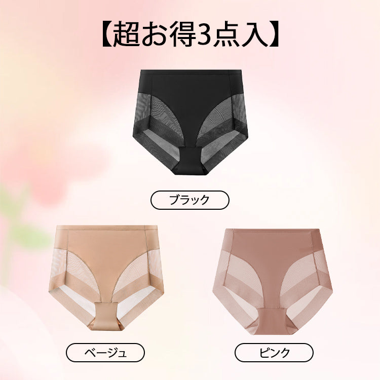 VEIMIA【塑身提臀褲】【3件組特價¥4,990】提拉臀部，打造纖細腰身與平坦小腹。