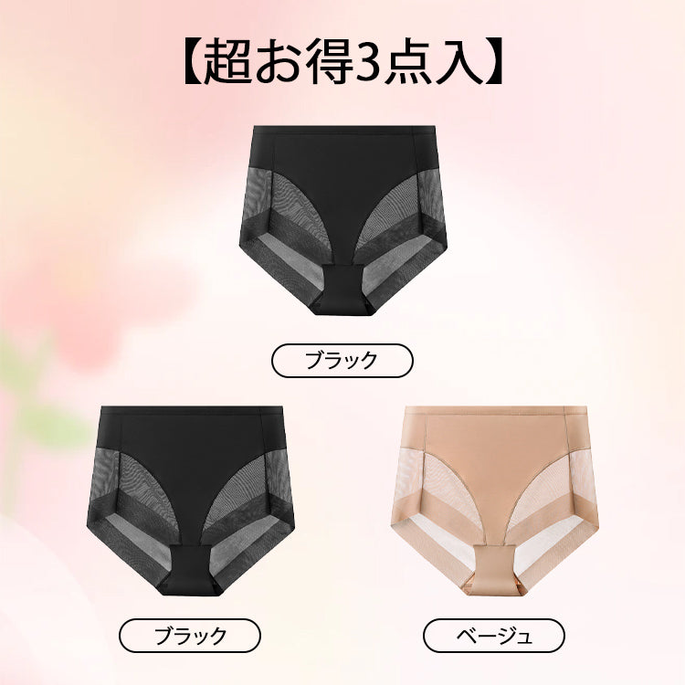 VEIMIA【塑身提臀褲】【3件組特價¥4,990】提拉臀部，打造纖細腰身與平坦小腹。