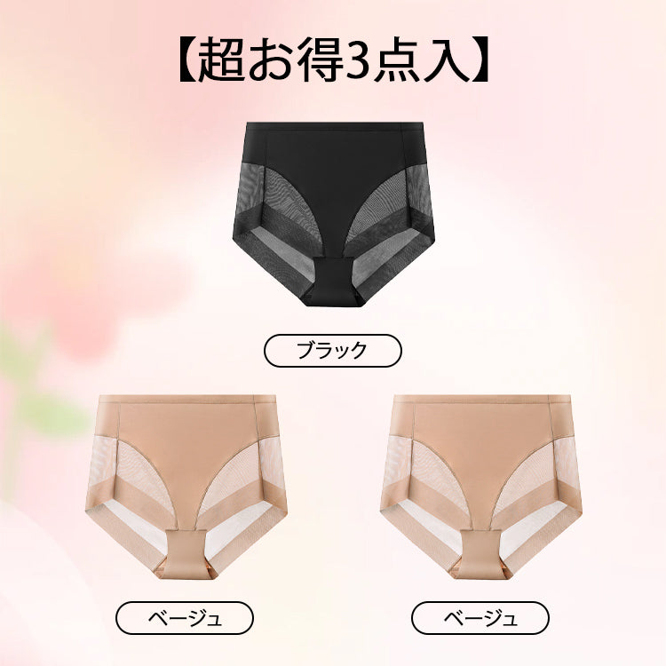 VEIMIA【塑身提臀褲】【3件組特價¥4,990】提拉臀部，打造纖細腰身與平坦小腹。