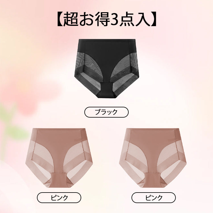 VEIMIA【塑身提臀褲】【3件組特價¥4,990】提拉臀部，打造纖細腰身與平坦小腹。