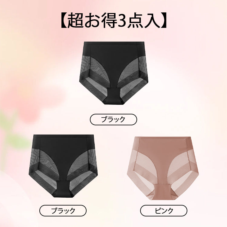 VEIMIA【塑身提臀褲】【3件組特價¥4,990】提拉臀部，打造纖細腰身與平坦小腹。