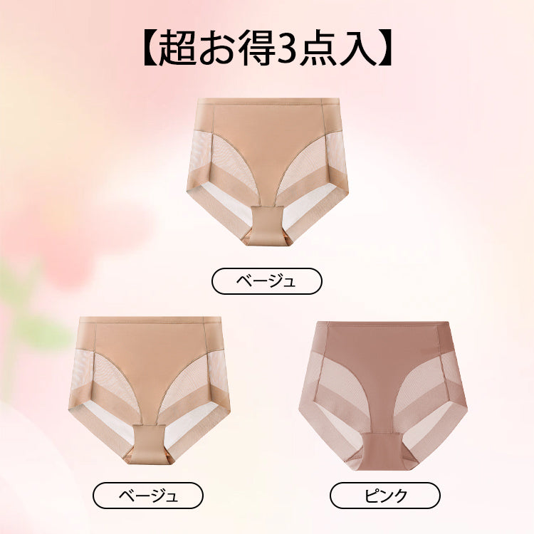 VEIMIA【塑身提臀褲】【3件組特價¥4,990】提拉臀部，打造纖細腰身與平坦小腹。