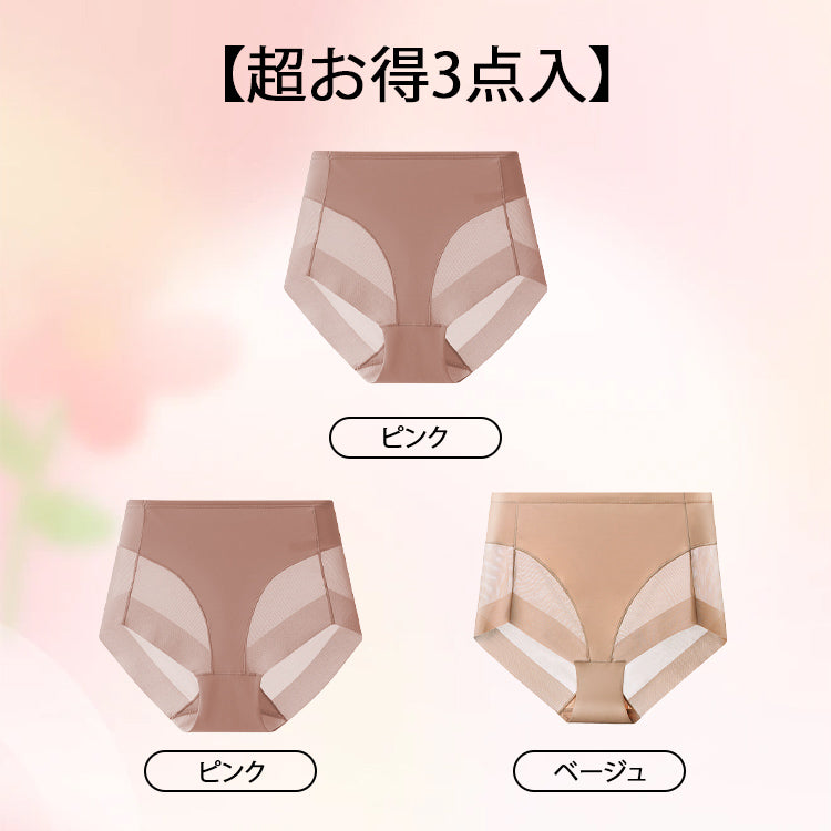 VEIMIA【塑身提臀褲】【3件組特價¥4,990】提拉臀部，打造纖細腰身與平坦小腹。