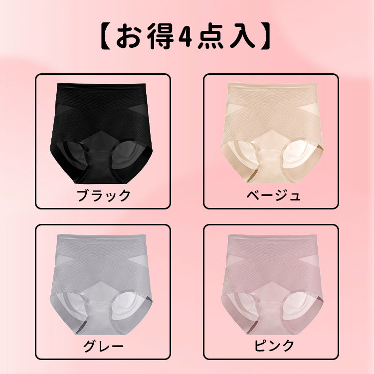 VEIMIA【塑身收腹褲】【四件套裝優惠價¥6,990日圓】舒適好穿，卻能有效收緊腹部線條的塑身褲！想讓身材看起來更苗條時，是您的最佳選擇！