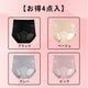 VEIMIA【塑身收腹褲】【四件套裝優惠價¥6,990日圓】舒適好穿，卻能有效收緊腹部線條的塑身褲！想讓身材看起來更苗條時，是您的最佳選擇！