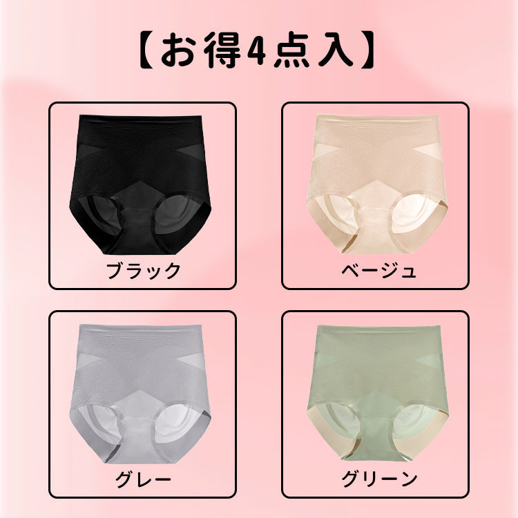 VEIMIA【塑身收腹褲】【四件套裝優惠價¥6,990日圓】舒適好穿，卻能有效收緊腹部線條的塑身褲！想讓身材看起來更苗條時，是您的最佳選擇！