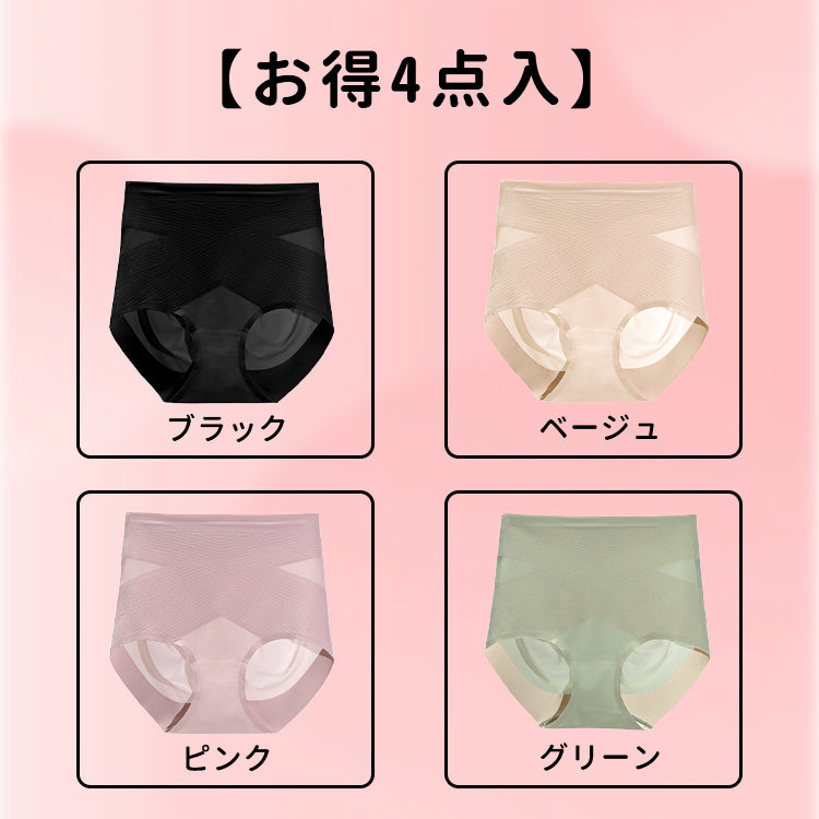 VEIMIA【塑身收腹褲】【四件套裝優惠價¥6,990日圓】舒適好穿，卻能有效收緊腹部線條的塑身褲！想讓身材看起來更苗條時，是您的最佳選擇！