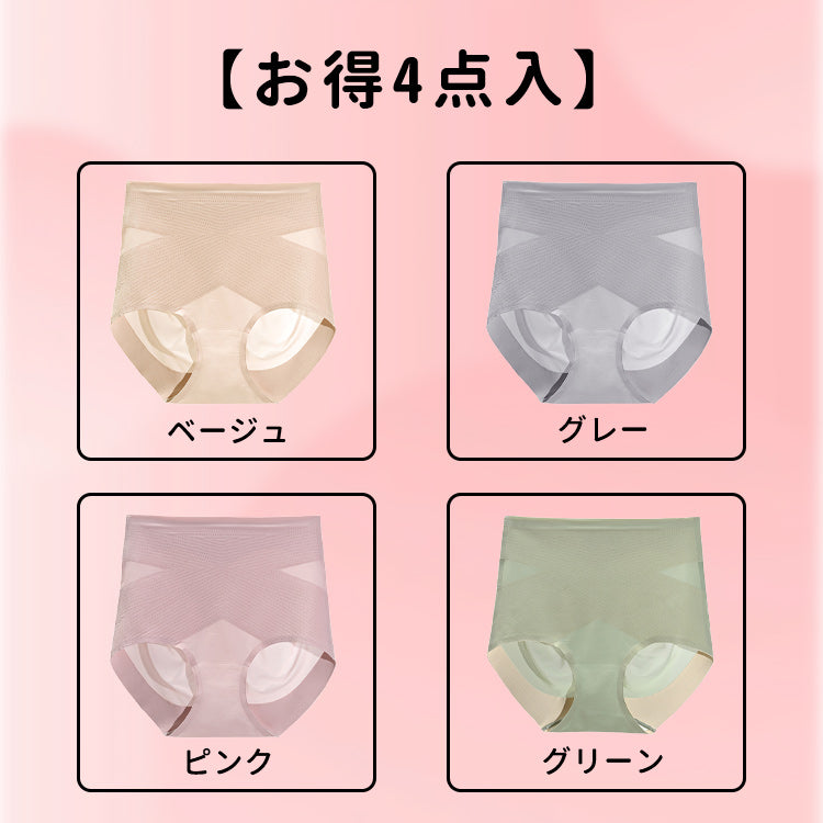 VEIMIA【塑身收腹褲】【四件套裝優惠價¥6,990日圓】舒適好穿，卻能有效收緊腹部線條的塑身褲！想讓身材看起來更苗條時，是您的最佳選擇！