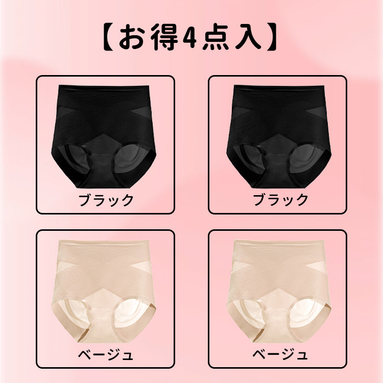 VEIMIA【塑身收腹褲】【四件套裝優惠價¥6,990日圓】舒適好穿，卻能有效收緊腹部線條的塑身褲！想讓身材看起來更苗條時，是您的最佳選擇！