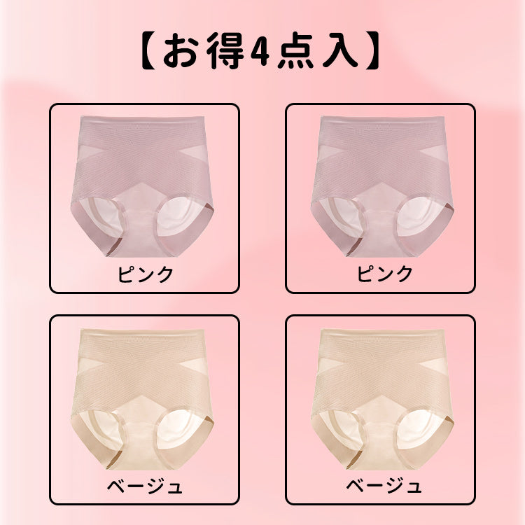 VEIMIA【塑身收腹褲】【四件套裝優惠價¥6,990日圓】舒適好穿，卻能有效收緊腹部線條的塑身褲！想讓身材看起來更苗條時，是您的最佳選擇！