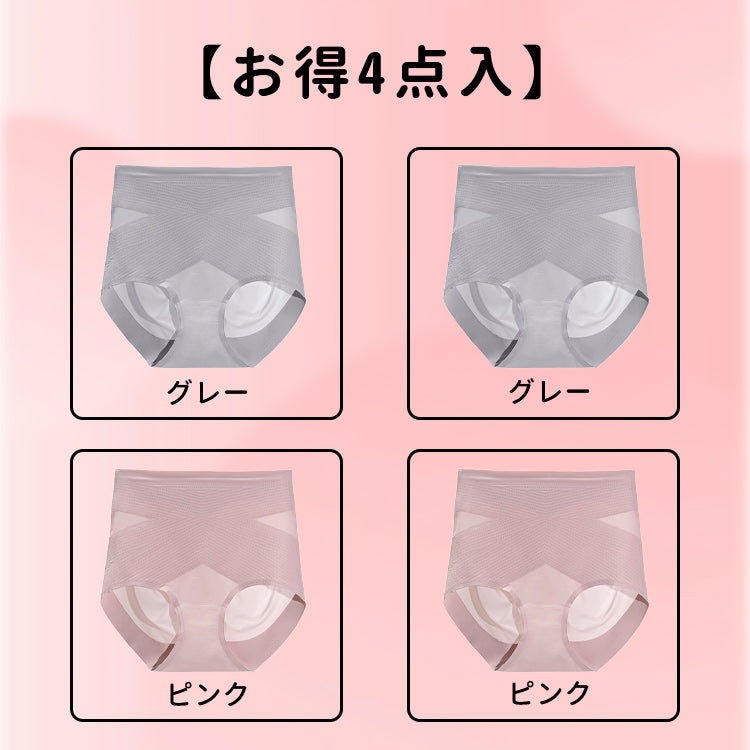 VEIMIA【塑身收腹褲】【四件套裝優惠價¥6,990日圓】舒適好穿，卻能有效收緊腹部線條的塑身褲！想讓身材看起來更苗條時，是您的最佳選擇！