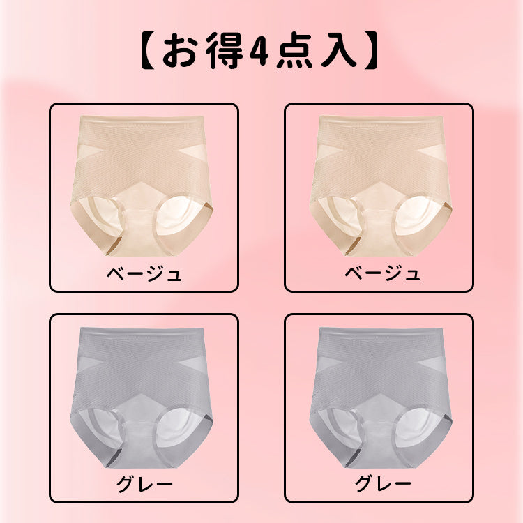 VEIMIA【塑身收腹褲】【四件套裝優惠價¥6,990日圓】舒適好穿，卻能有效收緊腹部線條的塑身褲！想讓身材看起來更苗條時，是您的最佳選擇！