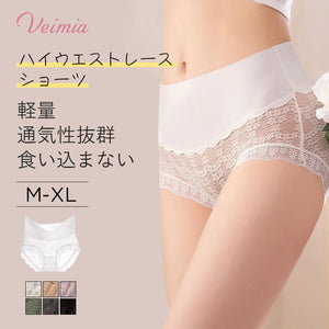 VEIMIA【高腰收腹褲】【4件套5,990日圓】內褲＋束褲＝一件式束褲。實現俐落身形！