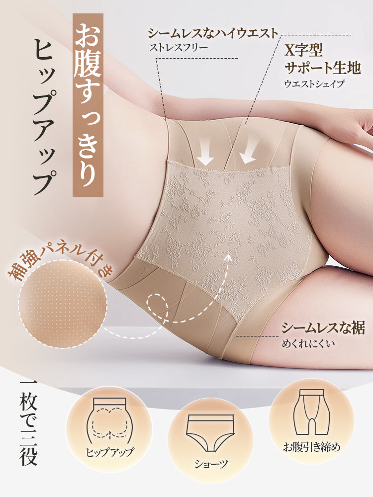 【三件套特價NT$1,690】VEIMIA 調整型內褲｜適度包覆不緊勒，修飾腹部線條，打造俐落平坦曲線