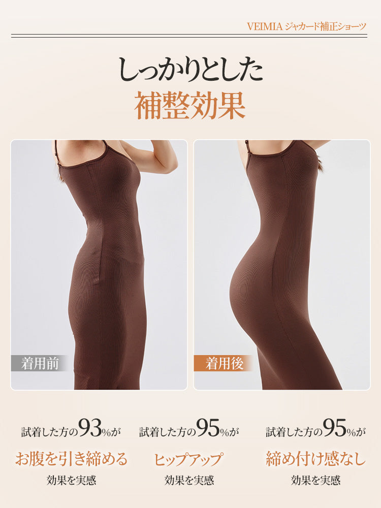【三件套特價NT$1,690】VEIMIA 調整型內褲｜適度包覆不緊勒，修飾腹部線條，打造俐落平坦曲線