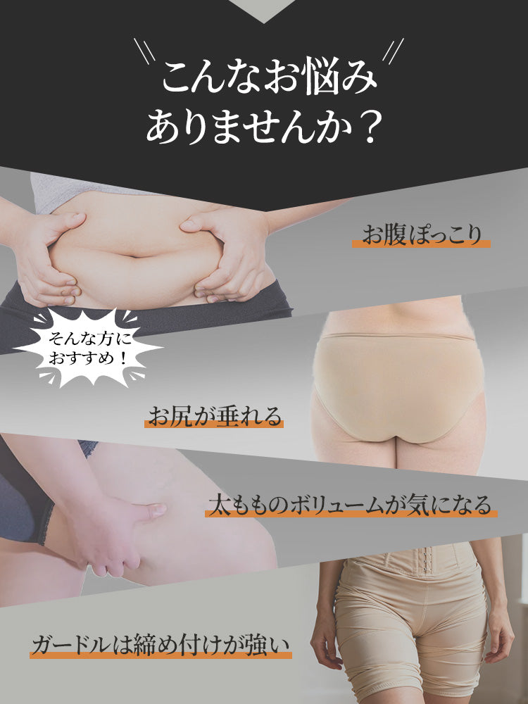 【三件套特價NT$1,690】VEIMIA 調整型內褲｜適度包覆不緊勒，修飾腹部線條，打造俐落平坦曲線
