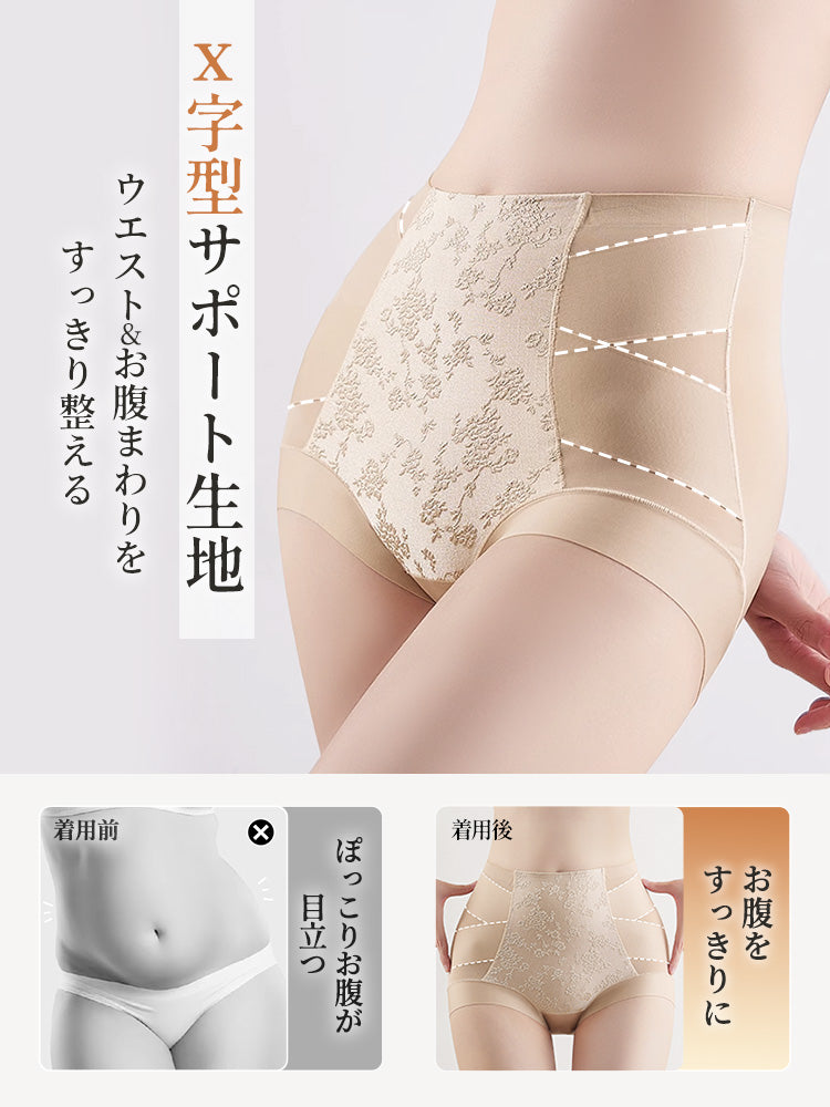 【三件套特價NT$1,690】VEIMIA 調整型內褲｜適度包覆不緊勒，修飾腹部線條，打造俐落平坦曲線
