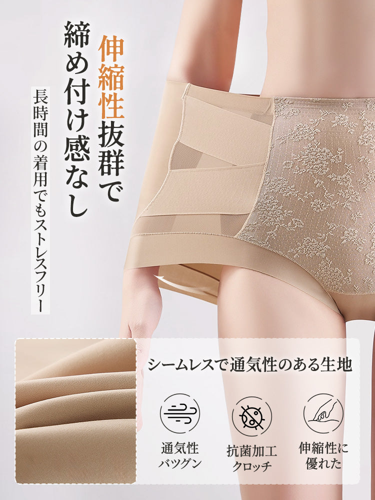 【三件套特價NT$1,690】VEIMIA 調整型內褲｜適度包覆不緊勒，修飾腹部線條，打造俐落平坦曲線