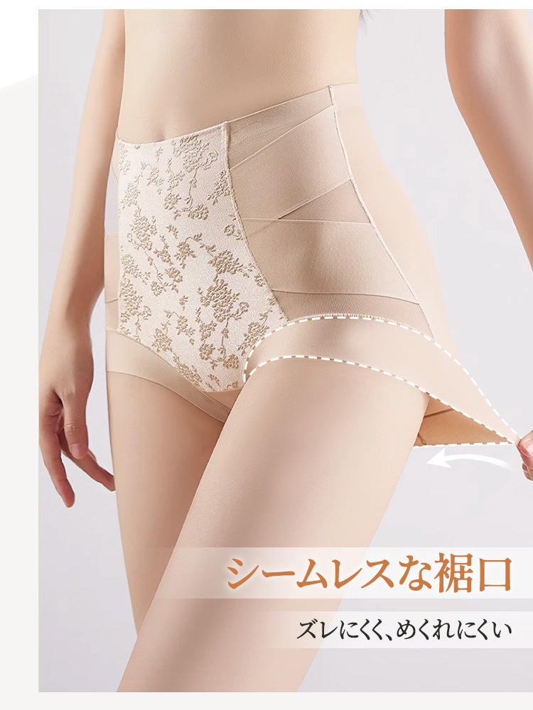 【三件套特價NT$1,690】VEIMIA 調整型內褲｜適度包覆不緊勒，修飾腹部線條，打造俐落平坦曲線