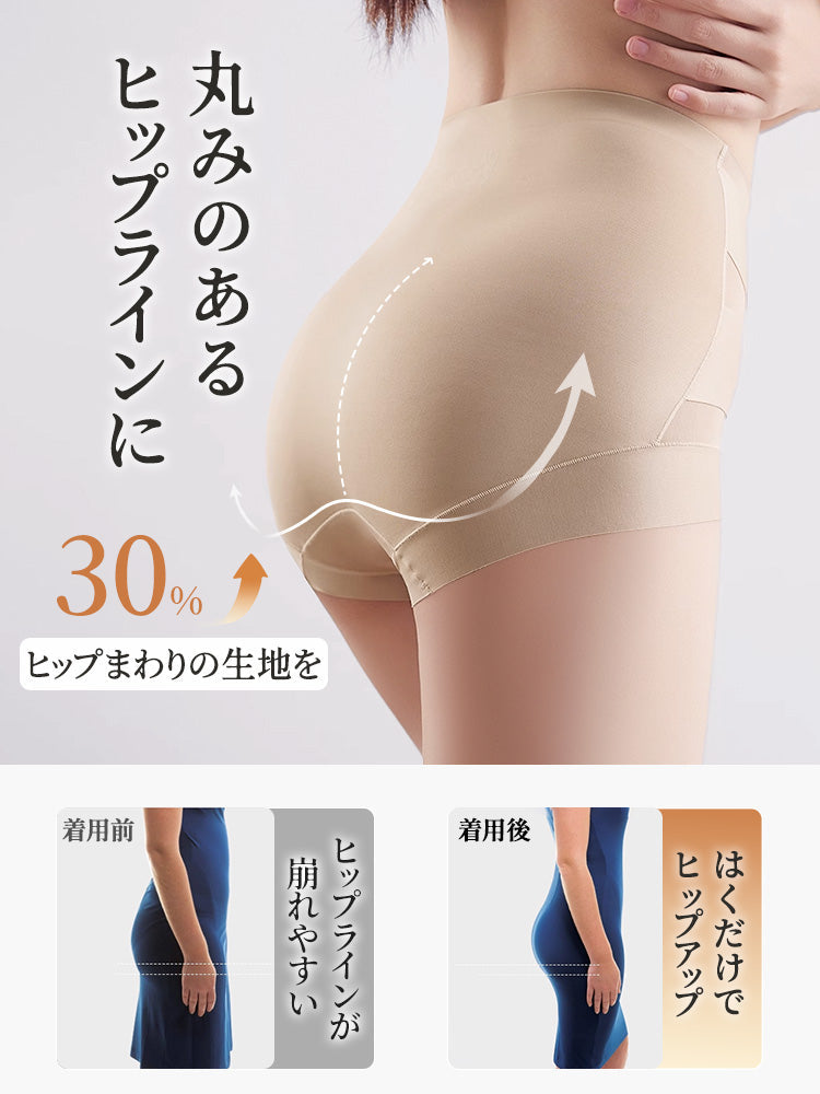 【三件套特價NT$1,690】VEIMIA 調整型內褲｜適度包覆不緊勒，修飾腹部線條，打造俐落平坦曲線
