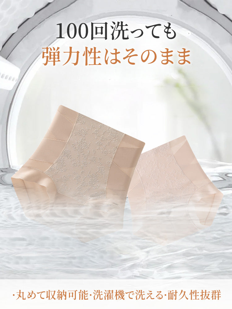 【三件套特價NT$1,690】VEIMIA 調整型內褲｜適度包覆不緊勒，修飾腹部線條，打造俐落平坦曲線