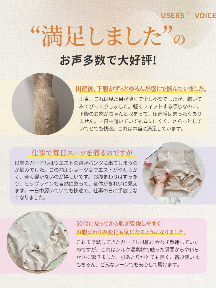 【三件套特價NT$1,690】VEIMIA 調整型內褲｜適度包覆不緊勒，修飾腹部線條，打造俐落平坦曲線