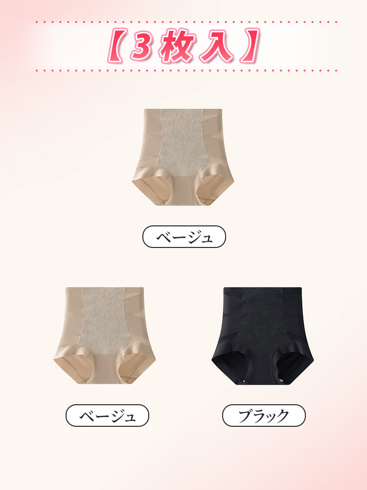 【三件套特價NT$1,690】VEIMIA 調整型內褲｜適度包覆不緊勒，修飾腹部線條，打造俐落平坦曲線