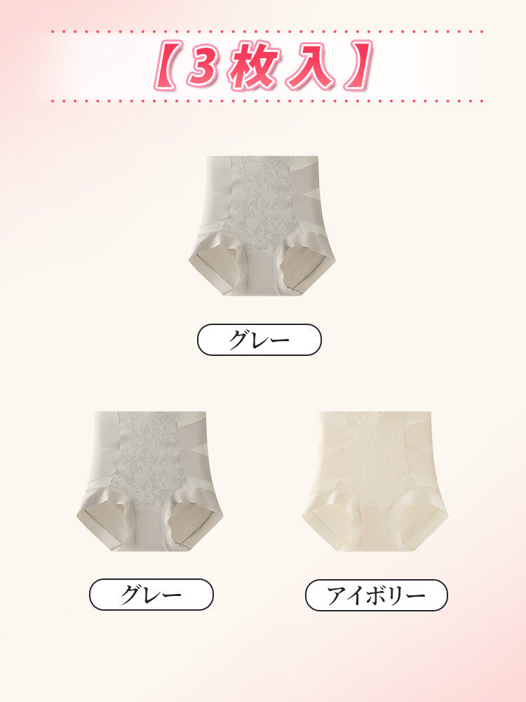 【三件套特價NT$1,690】VEIMIA 調整型內褲｜適度包覆不緊勒，修飾腹部線條，打造俐落平坦曲線