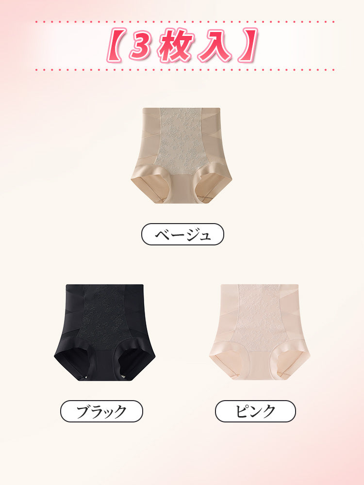 【三件套特價NT$1,690】VEIMIA 調整型內褲｜適度包覆不緊勒，修飾腹部線條，打造俐落平坦曲線