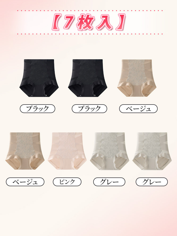【三件套特價NT$1,690】VEIMIA 調整型內褲｜適度包覆不緊勒，修飾腹部線條，打造俐落平坦曲線