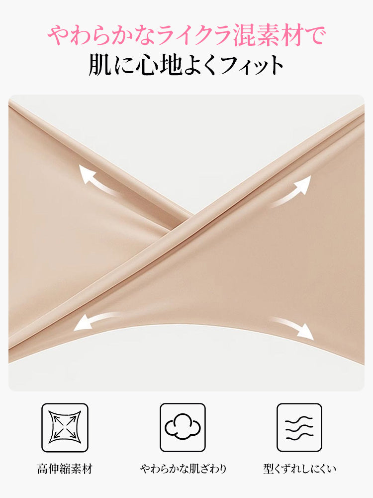 補正 ショーツ 伸縮性のある素材で快適フィット VEIMIA