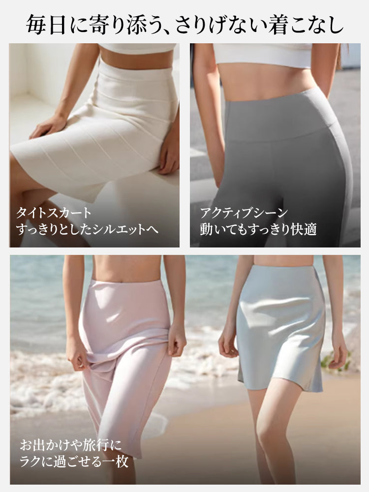 ハイ ウエスト ショーツ 日常使いに快適な着用感 ヴェーミア