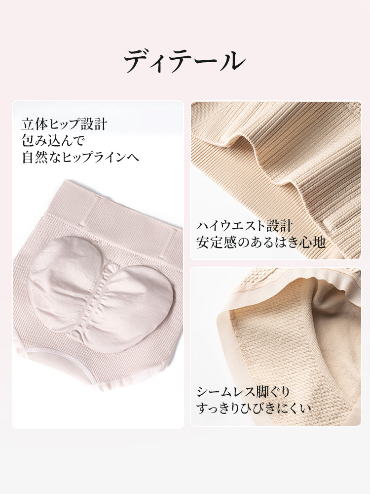 ショーツ ディテールまでこだわった設計 veimia