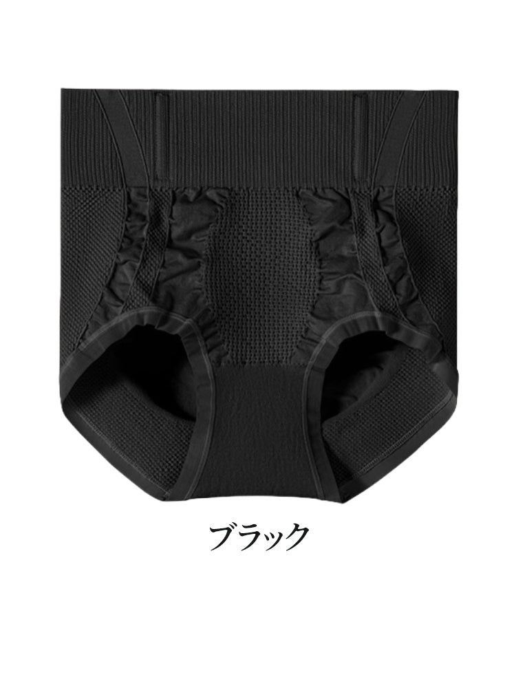 【三件組特價 4,980 日圓】VEIMIA 塑身內褲 | 無縫設計 舒適不緊繃 高腰款式 適合日常穿著