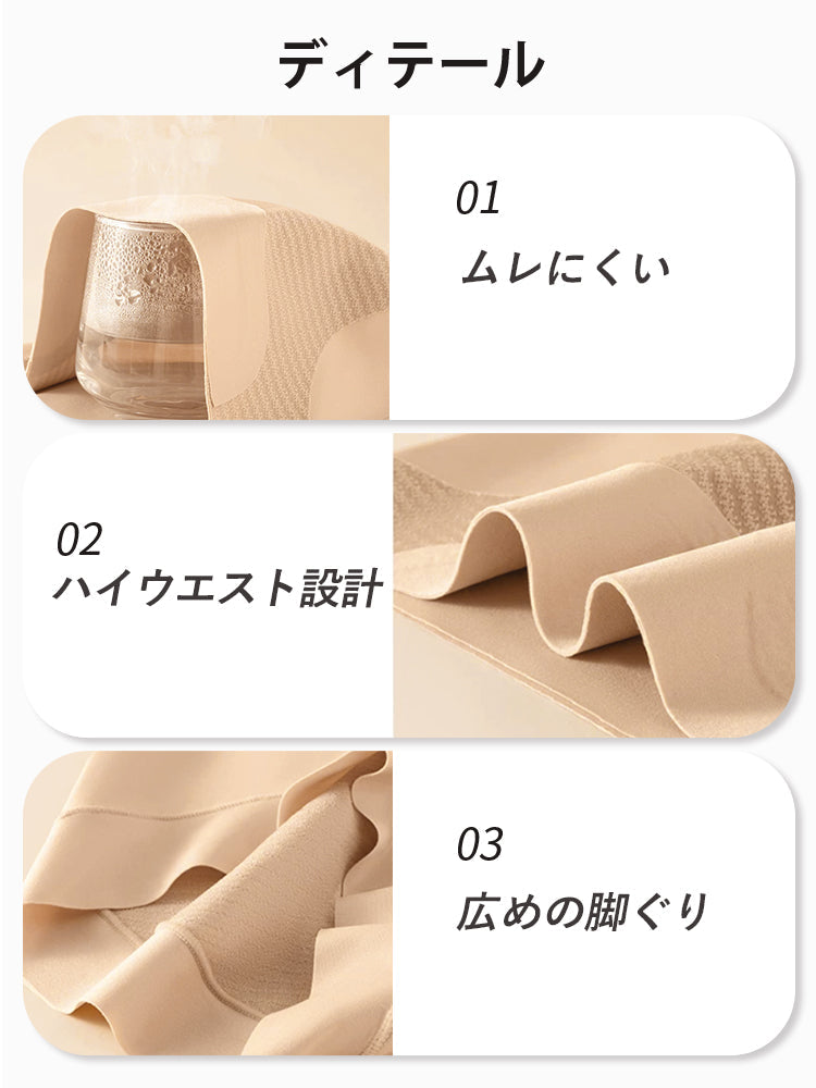 シームレス ショーツ ムレにくく快適なディテール設計 ヴェーミア
