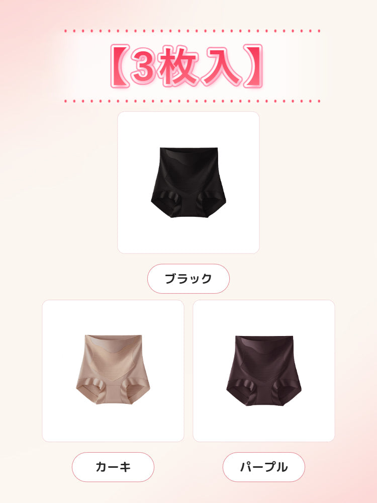 シームレス ショーツ 【3枚入】ブラック&カーキ&パープル VEIMIA