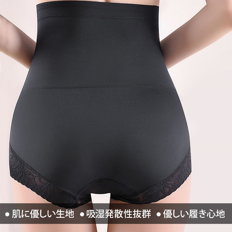 【兩件組¥3,990】VEIMIA 高腰塑身褲 | 收腹提臀，幫助您打造理想曼妙曲線！彈性良好，緊密貼合身體，不易捲邊也不會卡臀。
