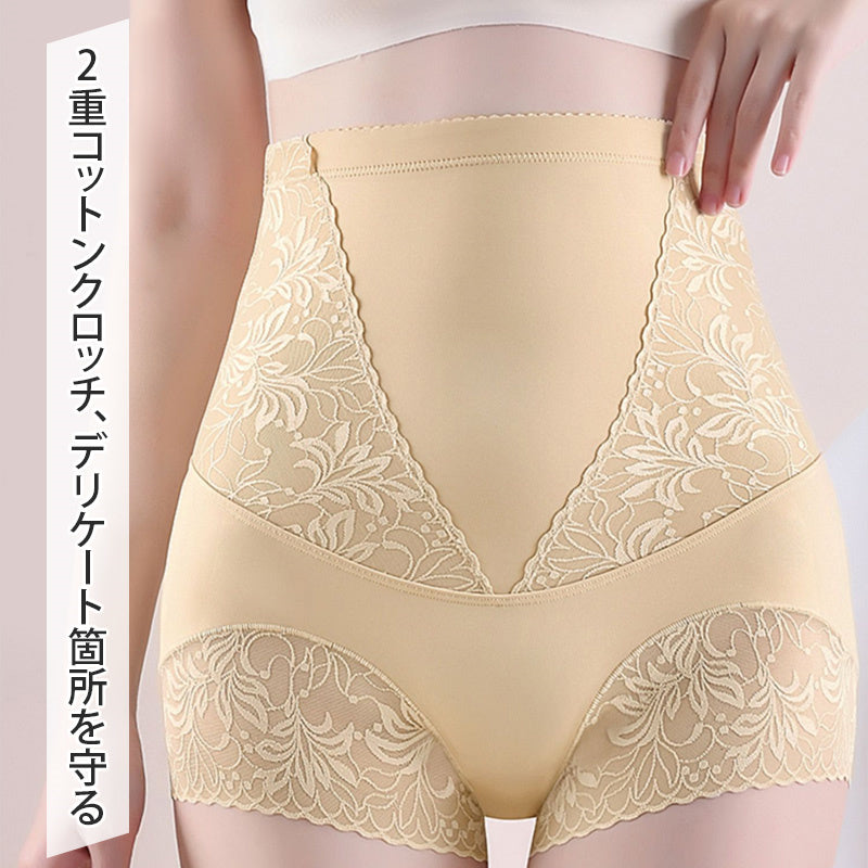 【兩件組¥3,990】VEIMIA 高腰塑身褲 | 收腹提臀，幫助您打造理想曼妙曲線！彈性良好，緊密貼合身體，不易捲邊也不會卡臀。