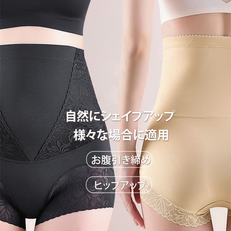 【兩件組¥3,990】VEIMIA 高腰塑身褲 | 收腹提臀，幫助您打造理想曼妙曲線！彈性良好，緊密貼合身體，不易捲邊也不會卡臀。
