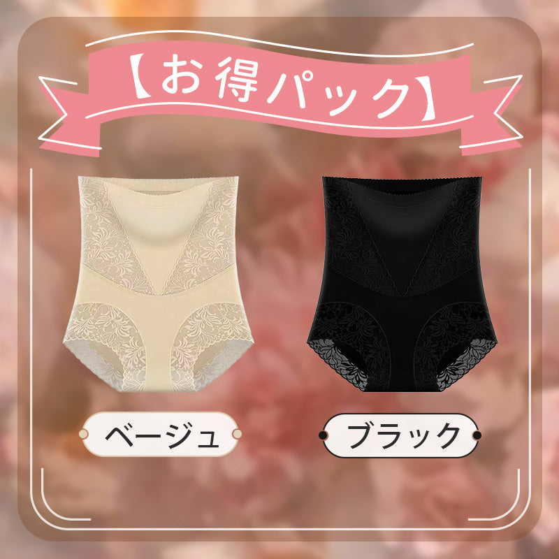 【兩件組¥3,990】VEIMIA 高腰塑身褲 | 收腹提臀，幫助您打造理想曼妙曲線！彈性良好，緊密貼合身體，不易捲邊也不會卡臀。