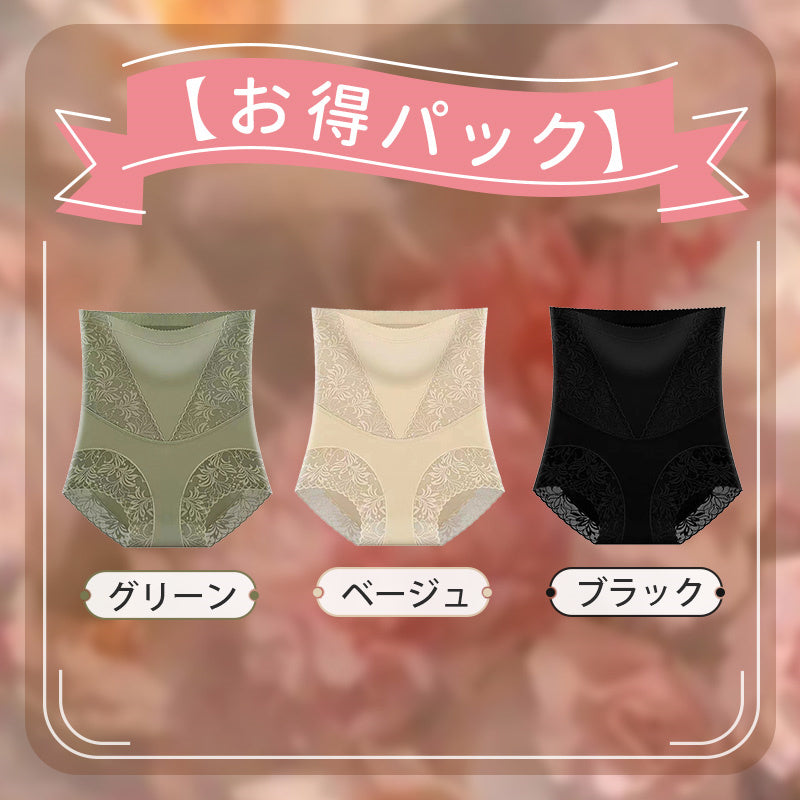 【兩件組¥3,990】VEIMIA 高腰塑身褲 | 收腹提臀，幫助您打造理想曼妙曲線！彈性良好，緊密貼合身體，不易捲邊也不會卡臀。