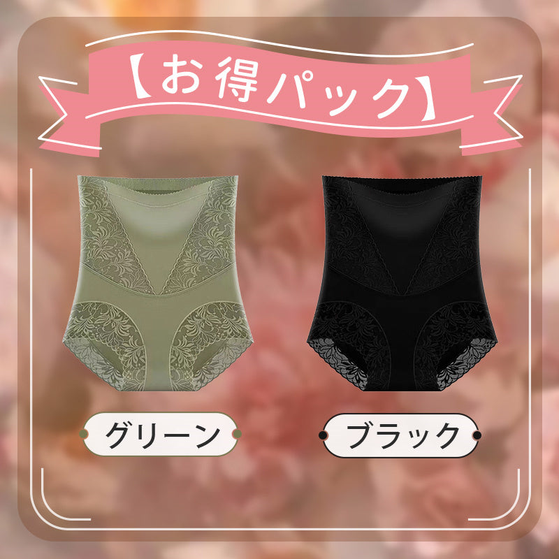 【兩件組¥3,990】VEIMIA 高腰塑身褲 | 收腹提臀，幫助您打造理想曼妙曲線！彈性良好，緊密貼合身體，不易捲邊也不會卡臀。