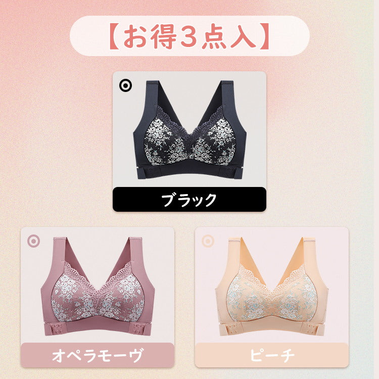VEIMIA【調整型內衣】修飾駝背姿態，提托胸部線條，預防胸部下垂。日常也好穿的美胸內衣。