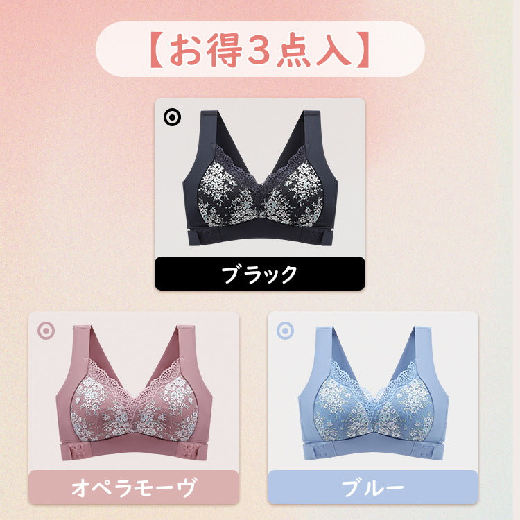 VEIMIA【調整型內衣】修飾駝背姿態，提托胸部線條，預防胸部下垂。日常也好穿的美胸內衣。