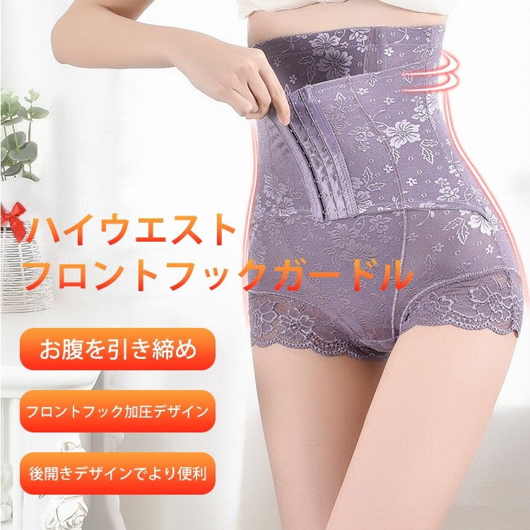 VEIMIA【後開蕾絲塑身褲】附排扣＆穿脫方便的後開式塑身褲，瞬間顯瘦，跟小腹凸出說再見！