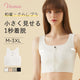 【2件套特價¥5,990日圓】VEIMIA 束胸帶/和服內衣 | 讓大胸部瞬間平坦的束胸衣！實現顯瘦效果的輔助神器！前開式拉鍊設計，一秒穿脫。